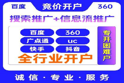 行业揭秘：信息流推广背后的策略与技巧