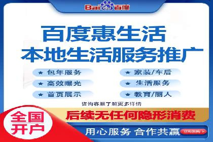 百度广告计费方式与案例对比