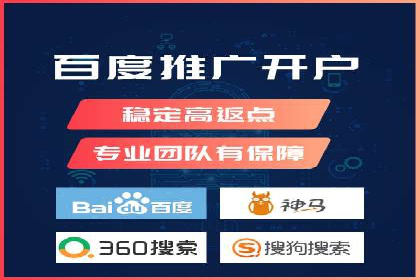 开户返点政策下的客户增长案例分析