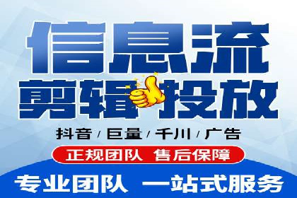 短视频信息流内容策划与创意案例分享