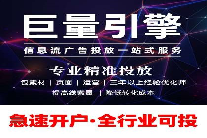 抖音信息流广告优化：提升转化率的技巧